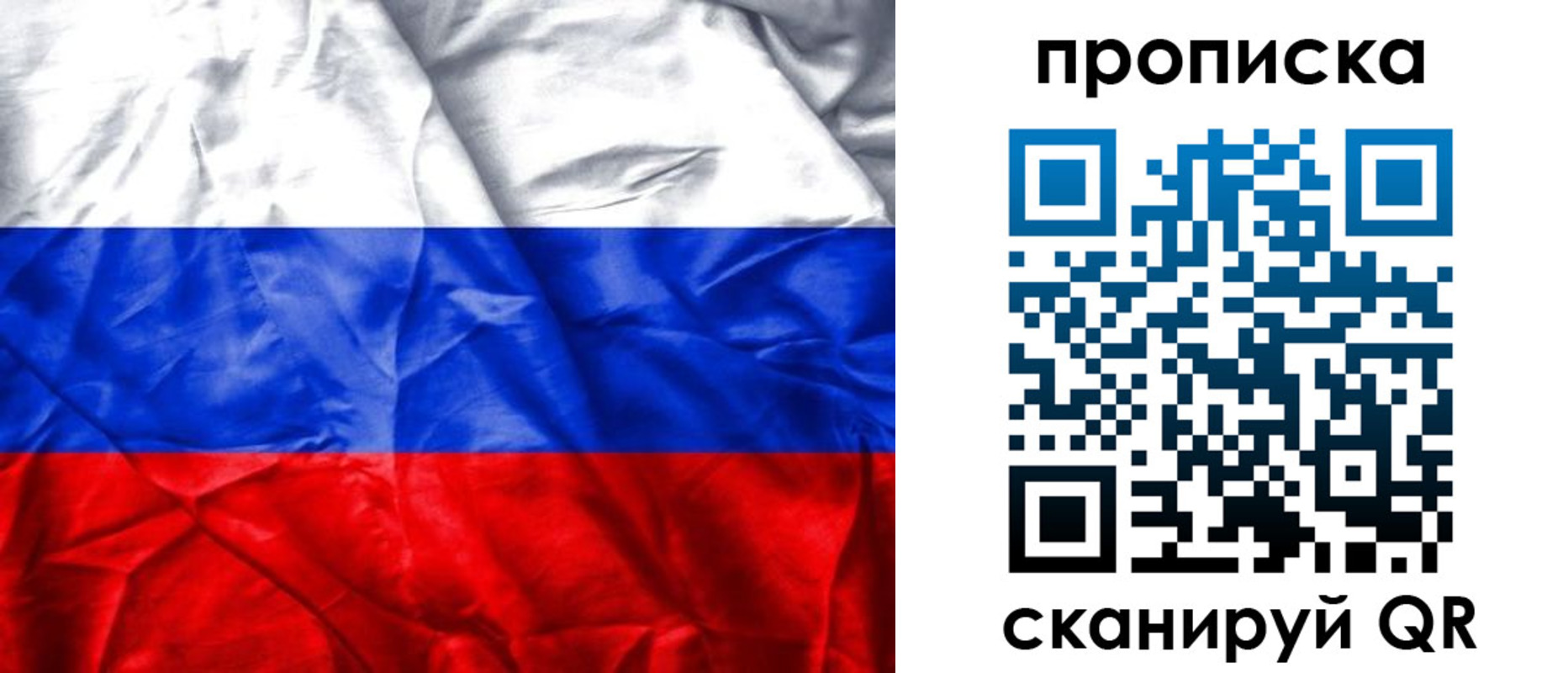 пропишу в квартире в Ульяновской области